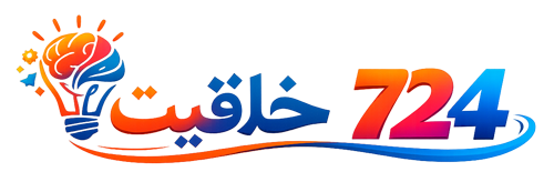 خلاقیت